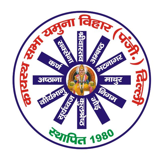 कायस्थ सभा यमुना विहार  लोगो